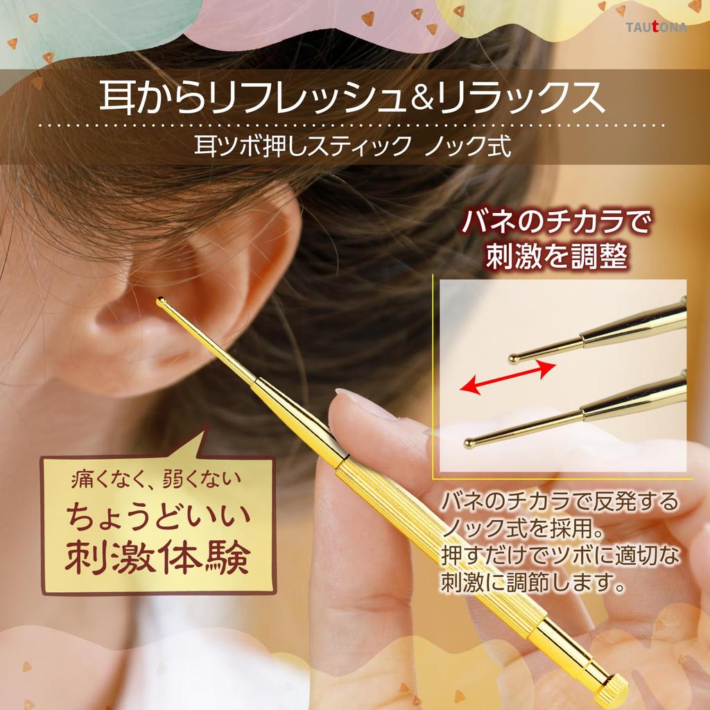 Recommended by Shiatsu Face Ear Acupressure Stimulates Acupressure Promotes Blood Lightweight and Beauty Practitioners Massager, Stick, Knock-Type,