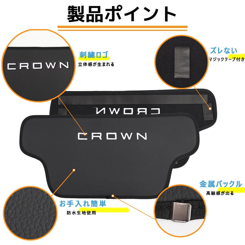 LEXLEYS Kick Guard Seat Back Mat Designed specifically for Toyota Crown 210 220 Crown Sport 35 Series Estate RS Z Leather Rear Seat Back Protector