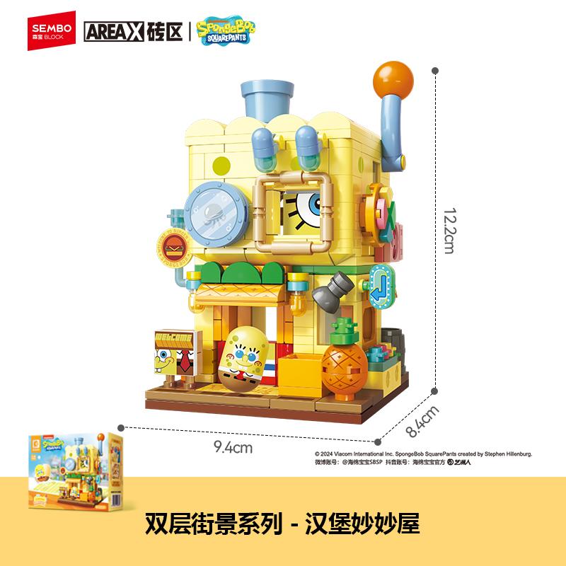 Areax Spongebob Squarepants Building Blocks Street View Series Puzzle Assembly Model Toys Male And Female Birthday Gifts