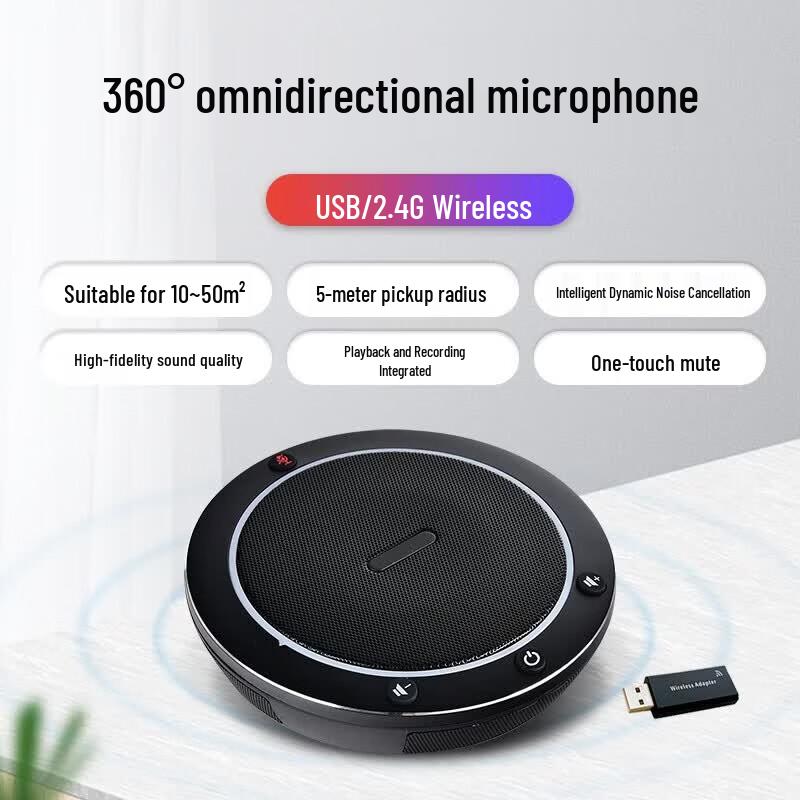 

SHENGHUASHITONG 2.4G Wireless Omnidirectional Conference Microphone (CN version)