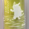 Mitarashi-chan Filter-in Bottle/F Cute Cat HARIO 750ml Family Size