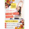 Yaso No Takumi Enzyme Drink (1 Bottle) Made with 120 Ingredients, Additive-free, Fruity, Easy To Drink, 3-year Fermented, Fasting, Preservative-free,