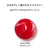 SHISEIDO Sun Care UV Lip Color Splash Uluru Red 10g SPF35 Lipstick Lip Gloss Tube Type UV Protection Shiseido PA+++ / Fragrance-Free
