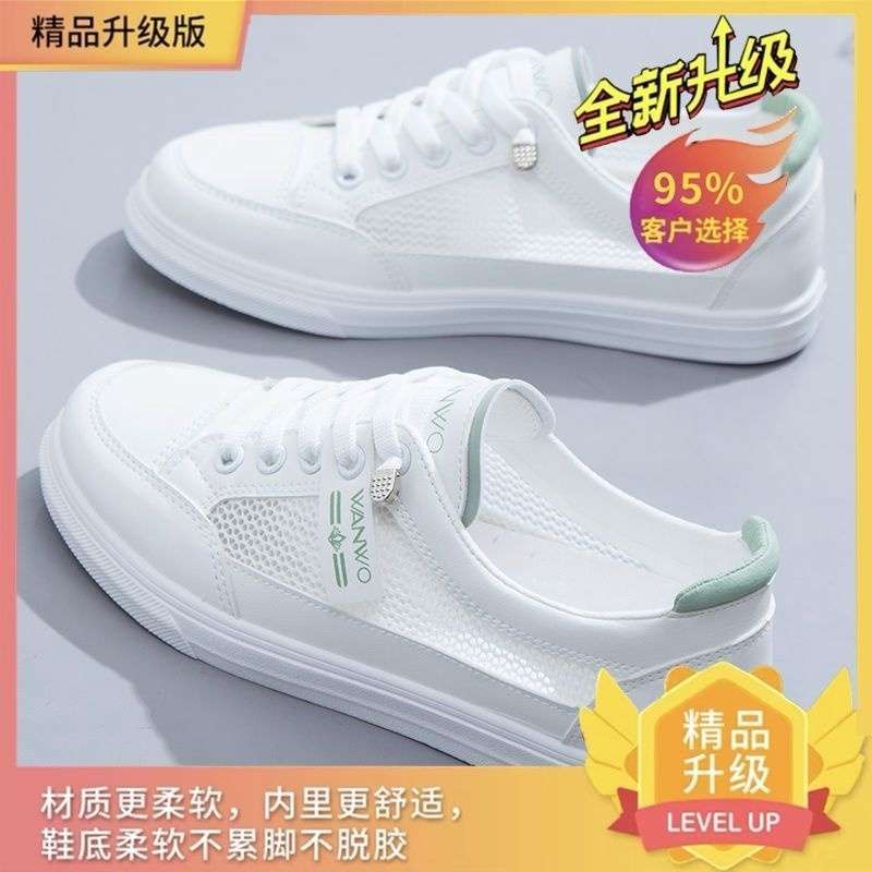 New versatile spring and autumn summer 2025 little white shoes children thin casual flat baseplate shoes mesh shoes breathable mesh