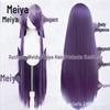 Meiya 100cm Long Straight Cosplay Wig with Inner Net & Realistic Scalp, Available In Multiple Colors