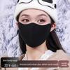 Women's Warm Australian Velvet Mask - Windproof & Coldproof, Exclusive 0.01 for Two