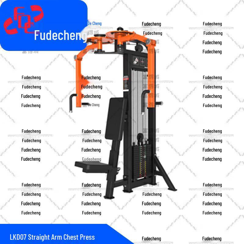 Fudecheng Strength Training Equipment