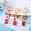Year of the Dragon Waking Lion Talisman Keychain: Prosperity and Joy for the New Year
