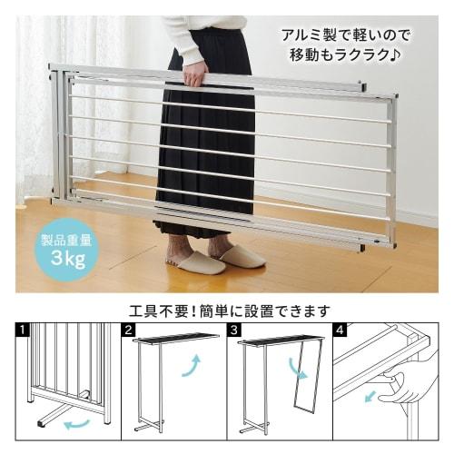 High-Quality, Made In Japan: Belca Foldable Indoor Clothes Dryer, Aluminum, Lightweight, 145cm Wide X 58cm Deep X 128cm High, Silver, Miyamoto-Style,
