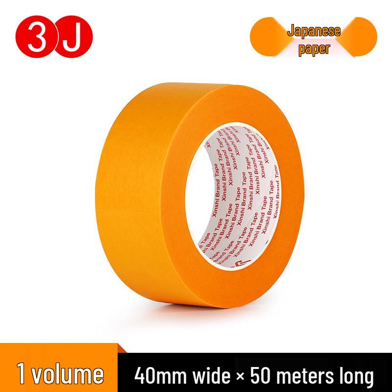 3J Automotive Masking Tape 7388