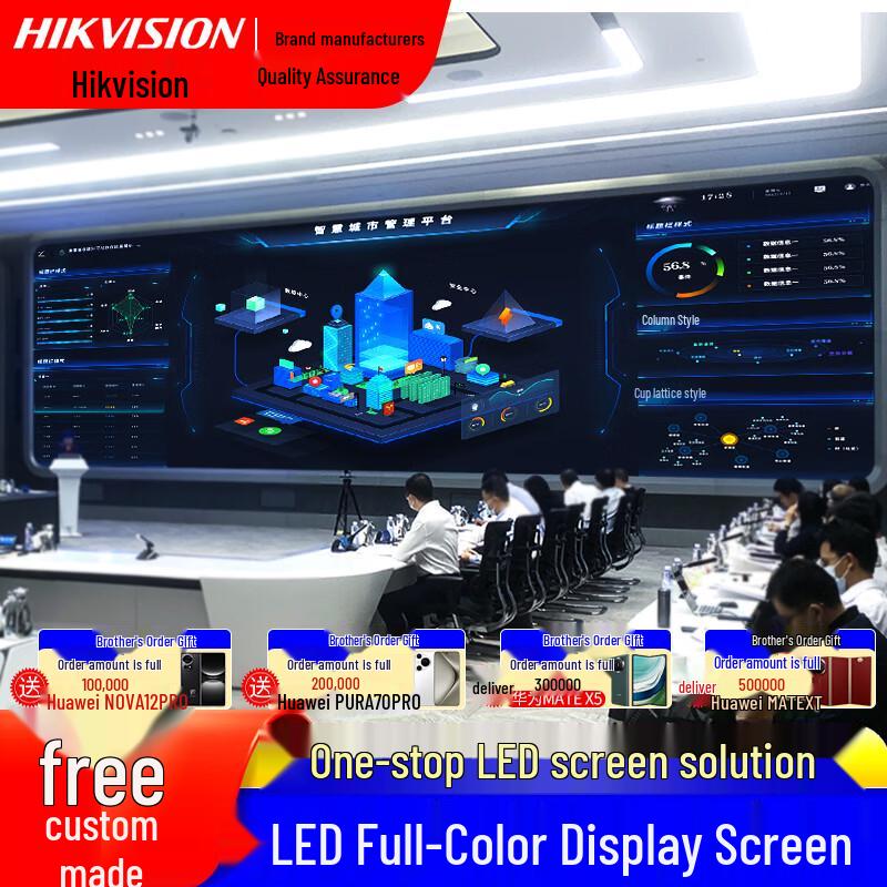 Hikvision Full-Color Indoor P2.5 LED Display Screen CN plug (adapter included)