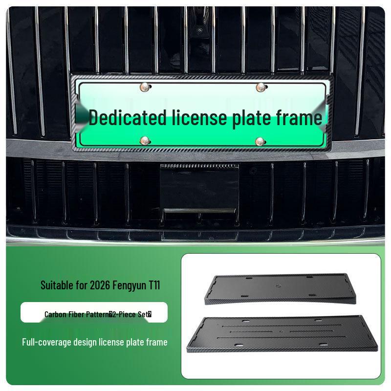 Fengyun T11 2026 New Energy Full Edge Green License Plate Frame