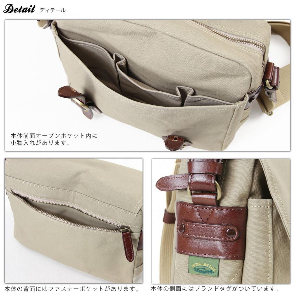 Shoulder Bag Made In Japan Beige Men's Va-130122-ike No.130122