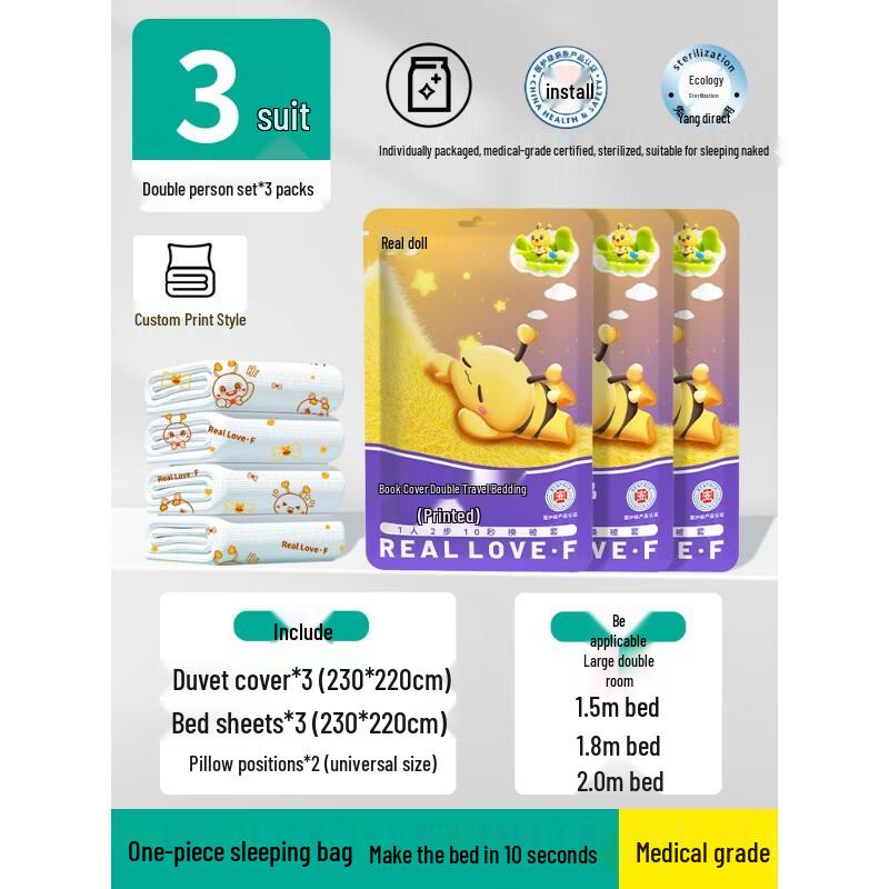 Одноразовый двойной комплект постельного белья для путешествий Zhen Aifeng Sheet: 230x220cm, Quilt Cover: 230x220cm