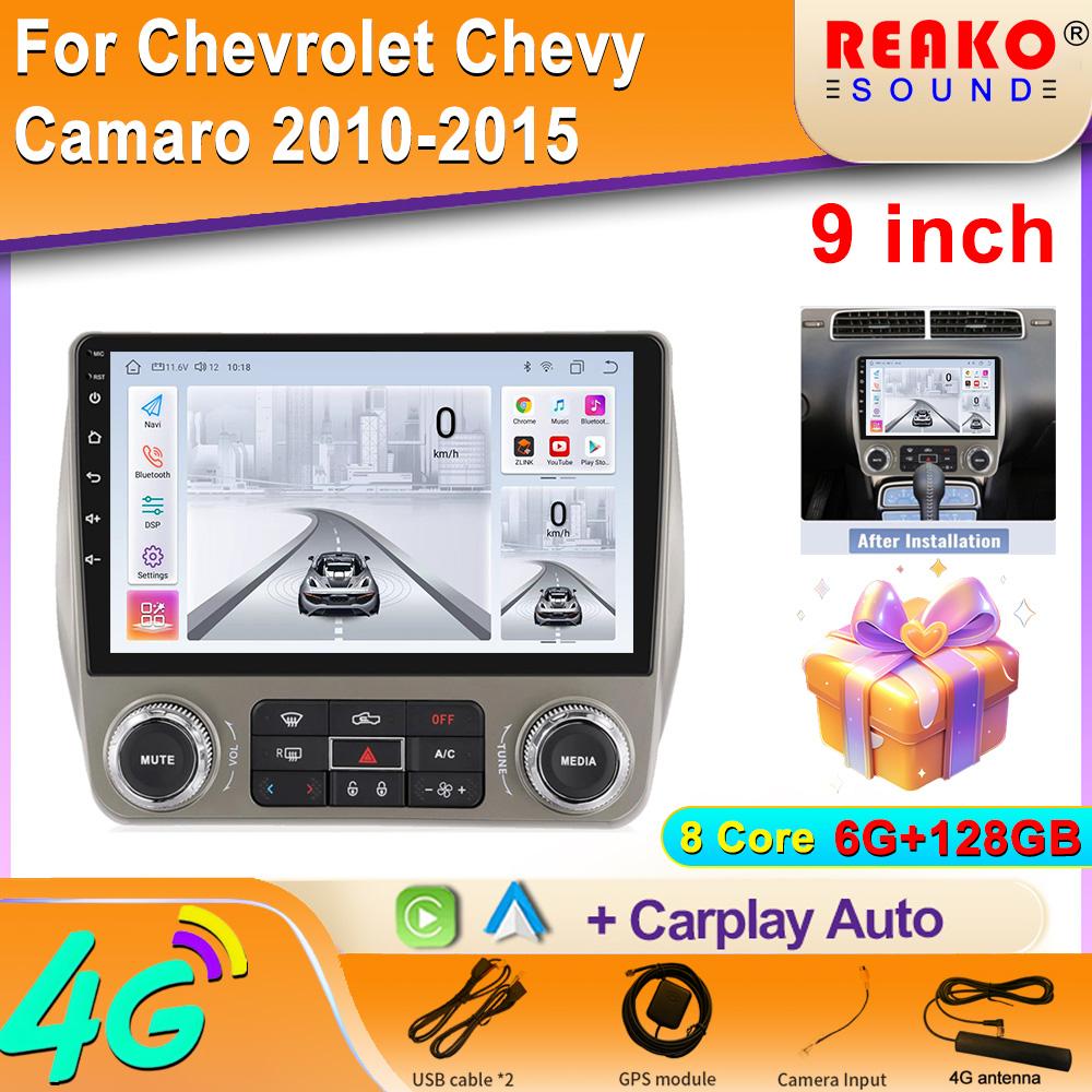 9 Inch Android Car Radio For Chevrolet Camaro 2008-2015 Carplay Multimedia Player GPS Navigation Touch Screen Head Unit