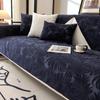 Four Seasons Universal New Jacquard Plush Non-Slip Cushion Simple Solid Color Sofa Cover Cover Cloth Towel Luxury Sofa Cushion