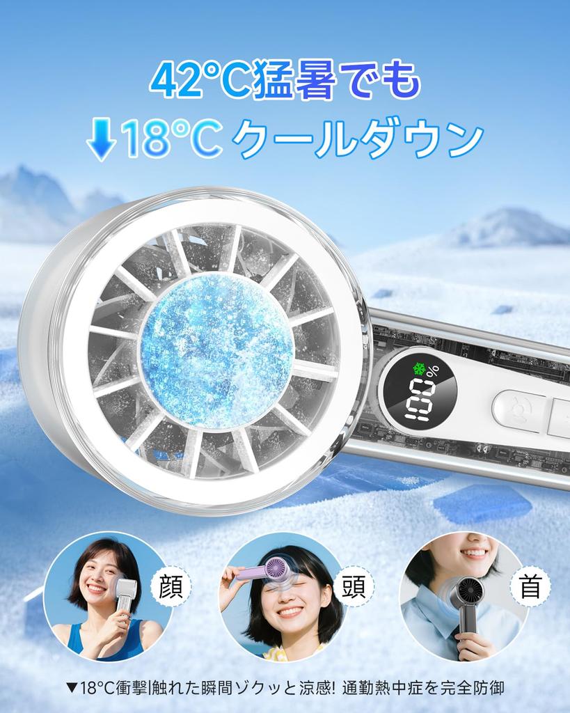 Handy Fan Cooling Plate for 2025 Instant Cooling of Compact Handheld 6800mAh Large 100 Cooling Portable Fan with Cooling Heat Relief Tool [New &