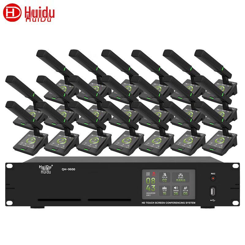 Huidu Professional Digital Conference Microphone System (CN version)