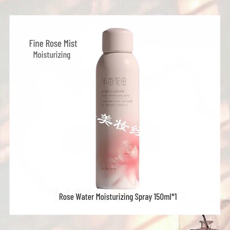 Little Dream Garden Rose Hydrating Mist 150ml
