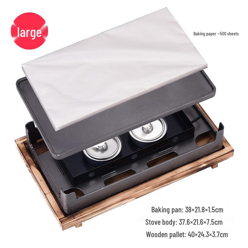 Commercial Multi-Fuel BBQ Skewer Warming Grill - Extra Large