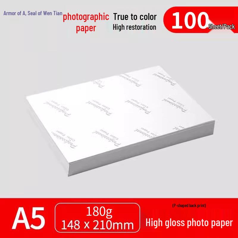 High-Gloss Photo Paper, 6-inch, Free Shipping, 180g, Available In 5, 3, 8, 10-inch, A3, A4, A5. Suitable for HP.