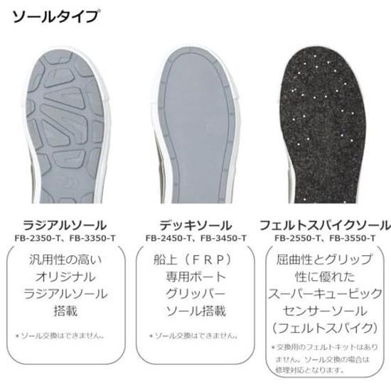 Daiwa Fishing Boots LongShort Various Types