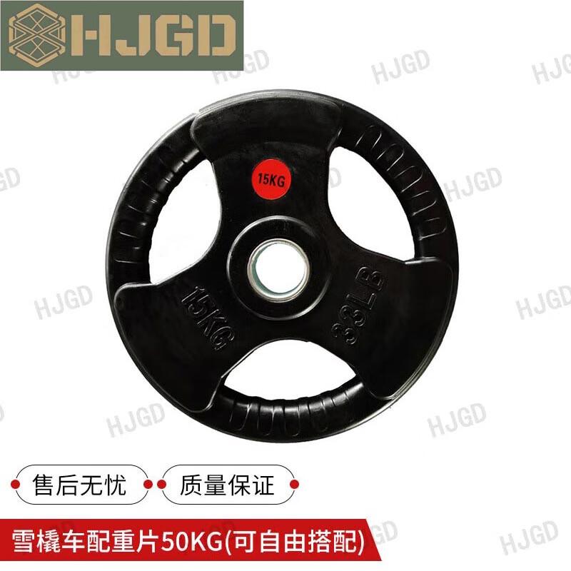 50KG Outdoor Training Sled Weight Plate