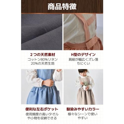 fogman Kids Apron for Elementary School Students, Solid Color, for Boys and Girls, School (Pink)