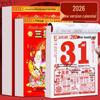 2026 Large Format Year of the Horse Daily Tear-Off Wall Calendar - Traditional Almanac Style