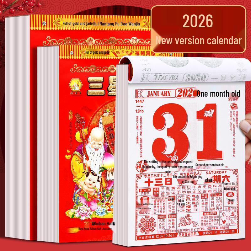 Calendar de perete zilnic detașabil format mare 2026 Anul Calului - Stil almanah tradițional