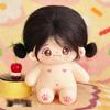 Cute 20cm Plush Cotton Doll with Changeable Clothes - Perfect Gift for Best Friend