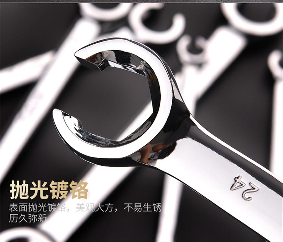 5 Pcs 6 Point Chrome Vanadium Steel Metric Flared Nut Spanner Wrench Set 9mm - 18mm