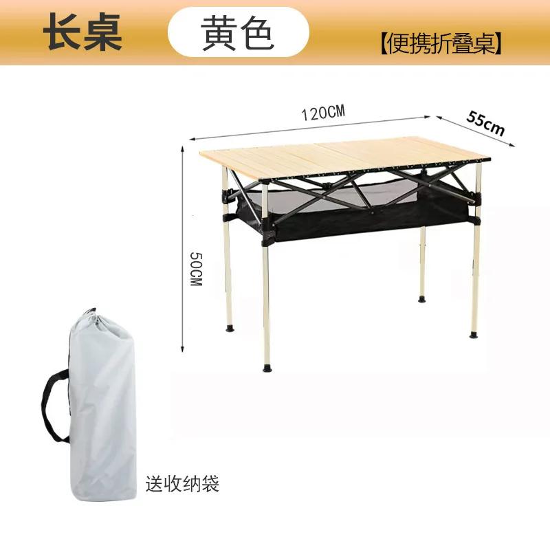 Outdoor Folding Long Table Easy To Install Picnic Tables Camp Desk Tourist Portable Storage Egg Roll Table with Net Bag Outdoor