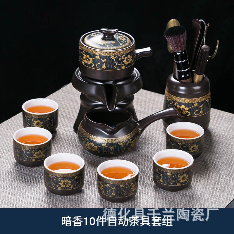 Home Tea Set: Anti-Scald Teapot, Ceramic Gongfu Cups, Stone Mill Semi-Automatic Brewer