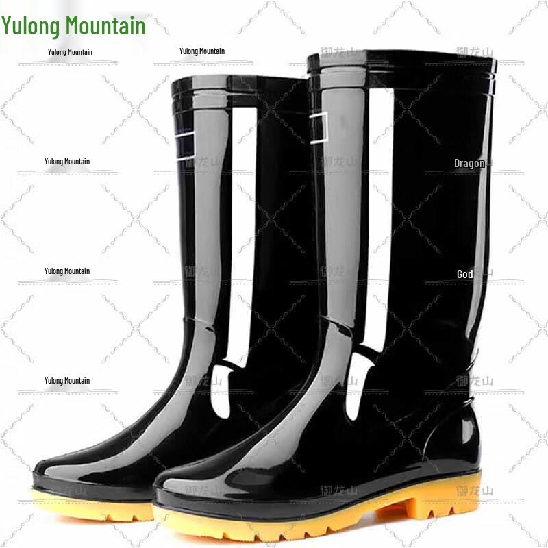 Yulongshan Men s Waterproof Non-Slip Mid-Calf Rain Boots Model 807