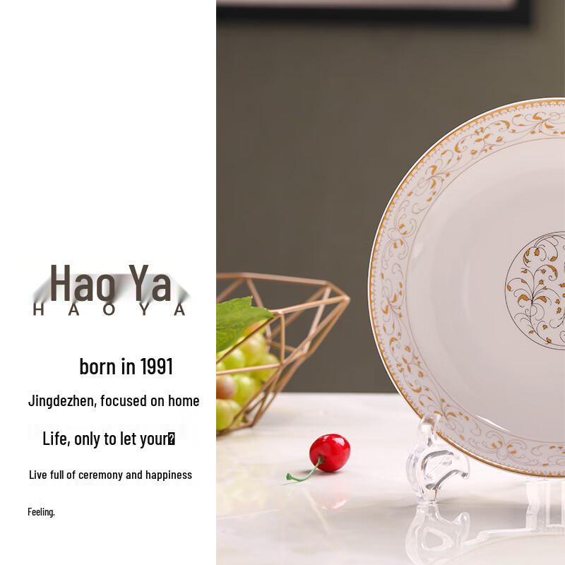 Jingdezhen Ceramic 8-inch Sun Island Deep Dinner Plates (2-Pack)