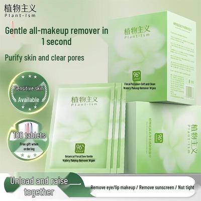 Plant Doctrine Makeup Remover Wipes
