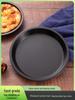 ZISIZ Carbon Steel Pizza Pan
