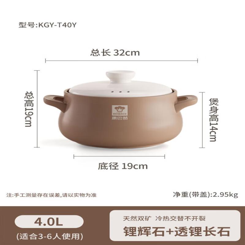 KOBACH Original Flavor Ceramic Stew Pot