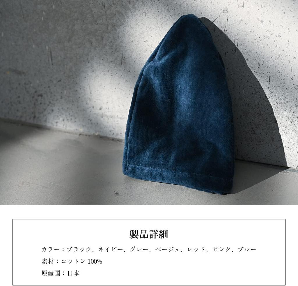 ENTRAMBI Bastu Tillverkad i Japan med Imabari Bastu Bastu Bastutillbehör för Mörkblå Hatt, Handdukar, Keps, Hatt, Kvinnor,