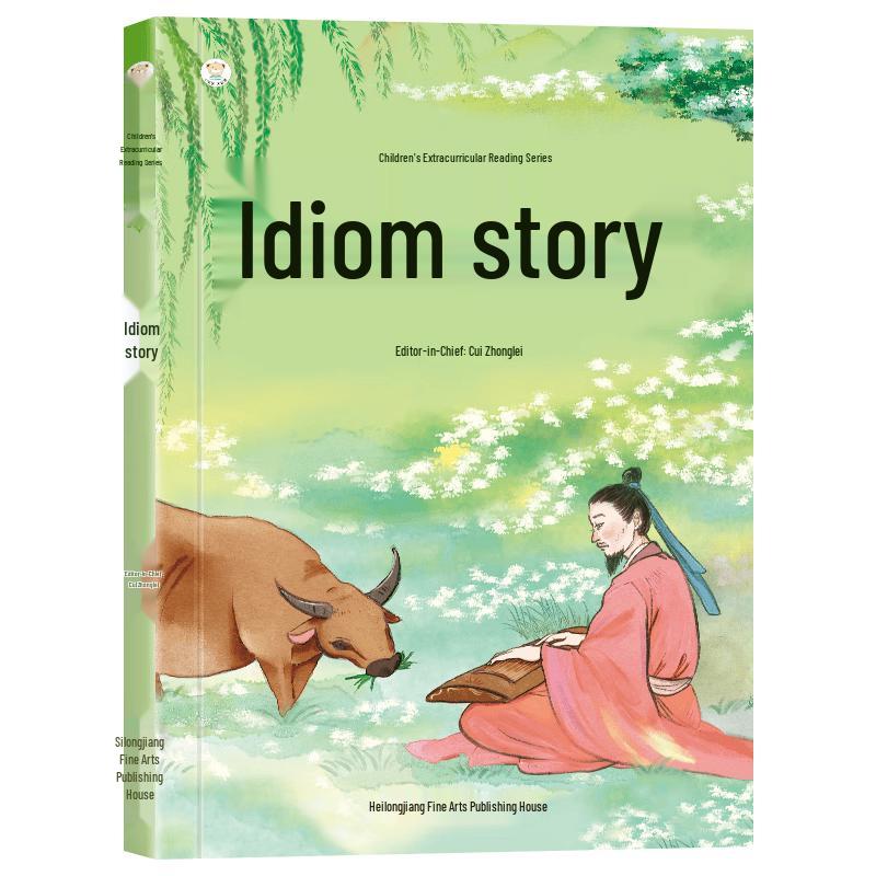 Illustrated Phonetic Classic Children s Literature Series