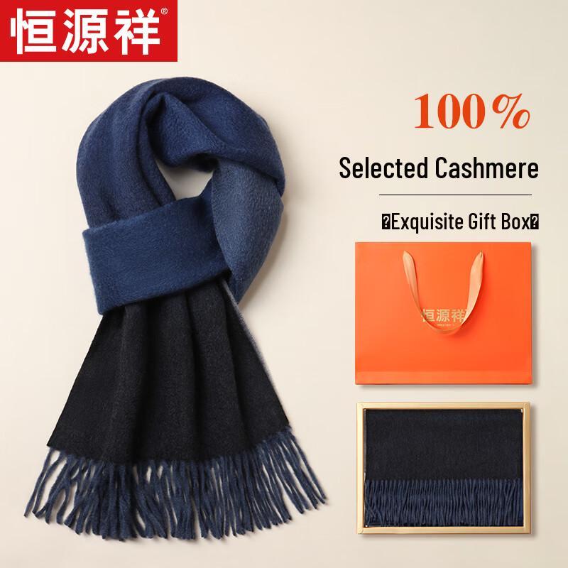 

Hengyuanxiang Men s Pure Cashmere Gradient Scarf