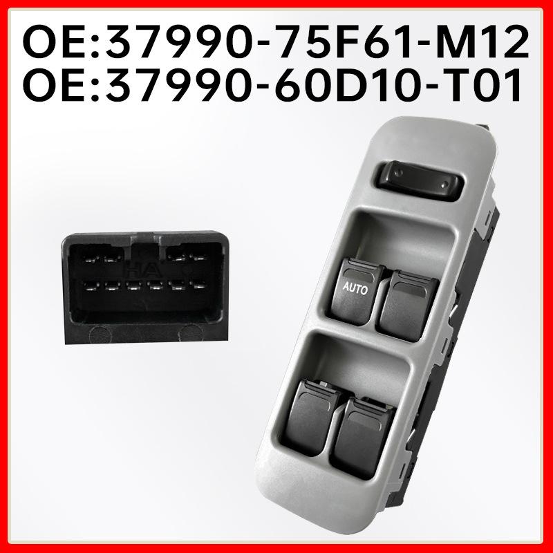 Driver s Side Power Window Switch for Suzuki Alto (Part No. 37990-75F61-M12)