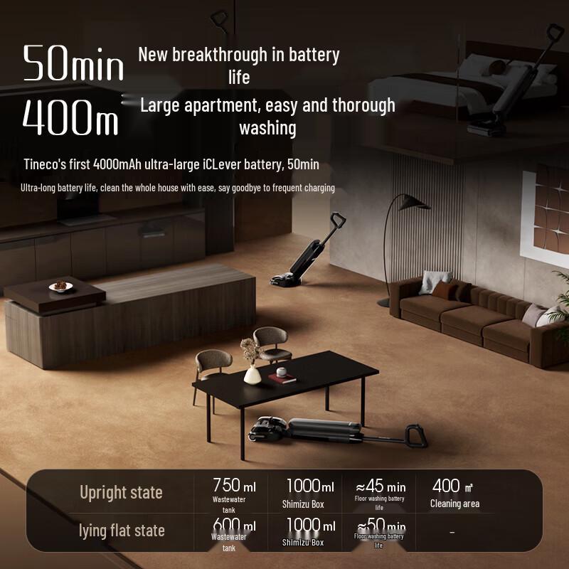 Tineco Floor Washer Artist Q3