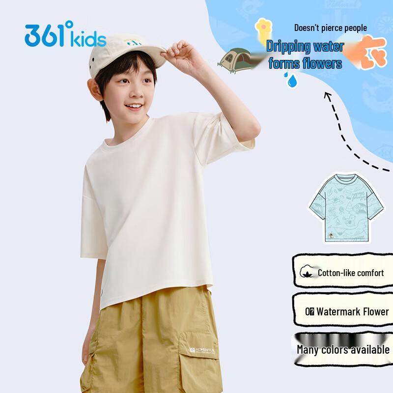 

361° Boys Cool-Touch Short Sleeve T-Shirt 150cm
