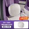 For Changan AVATR 06 07 12 Nappa Leather Car Headrest Neck Pillow Comfortable Seat Lumbar Support Waist Cushion Car Accessories