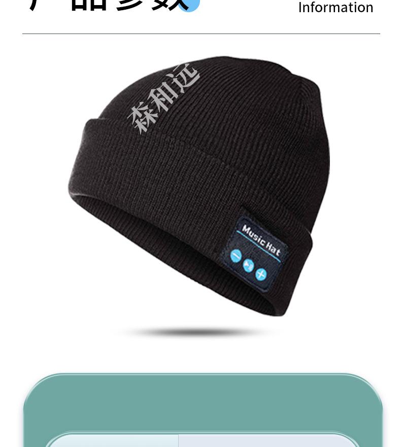 Bluetooth Music Knit Hat - Wireless Stereo Cap for Night Running & Cycling, Autumn/Winter Warmth
