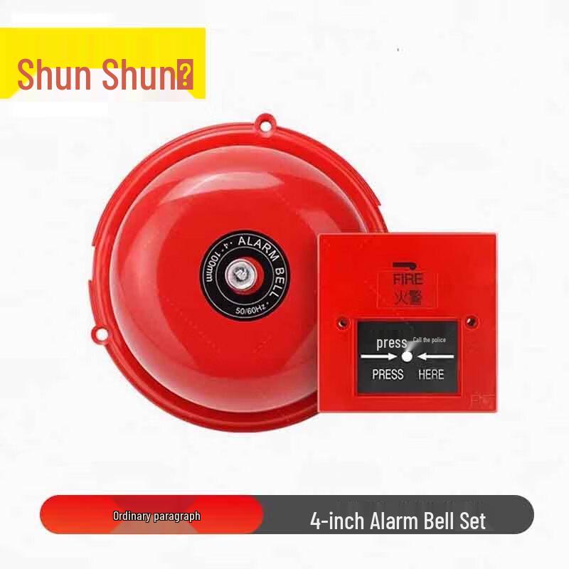 Dry Battery Emergency Fire Alarm Kit