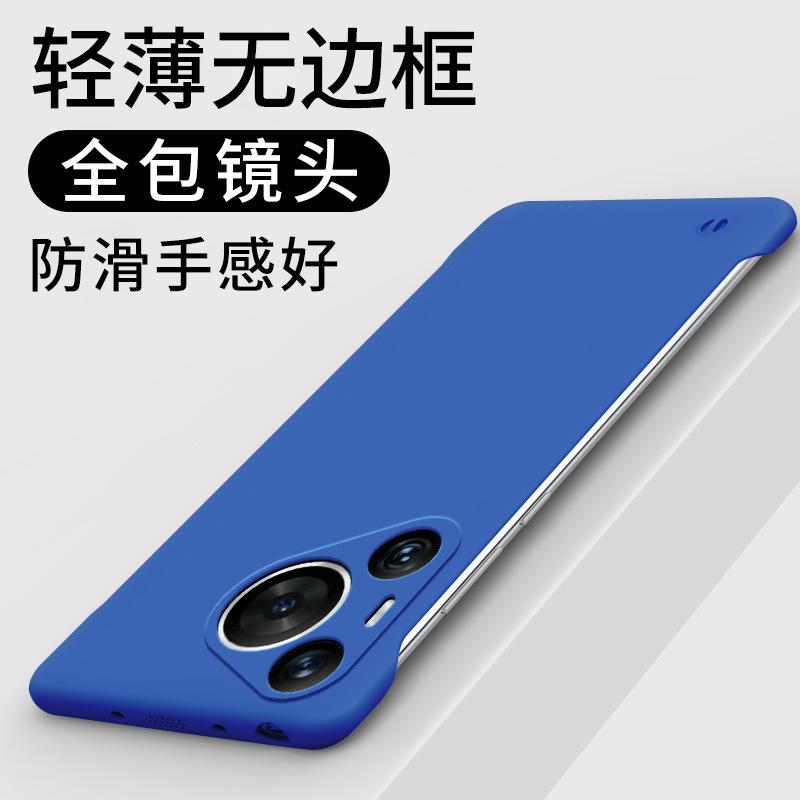 Applicable to Huawei Pura 70 mobile phone case solid color borderless ultra-thin matte hard case pura70ultra heat dissipation prevention