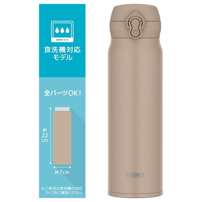 Thermos Vacuum Insulated Mug 600ml Gray Beige JNL-S600 GYBE